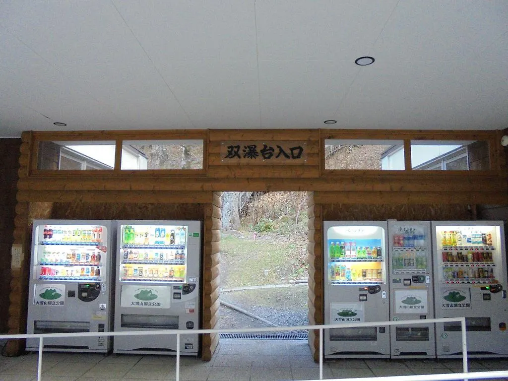 層雲峡マウントビューホテル 神河町