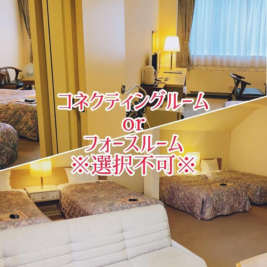 Mount View Hotel Kamikawa  Kamikawa (Hokkaido)