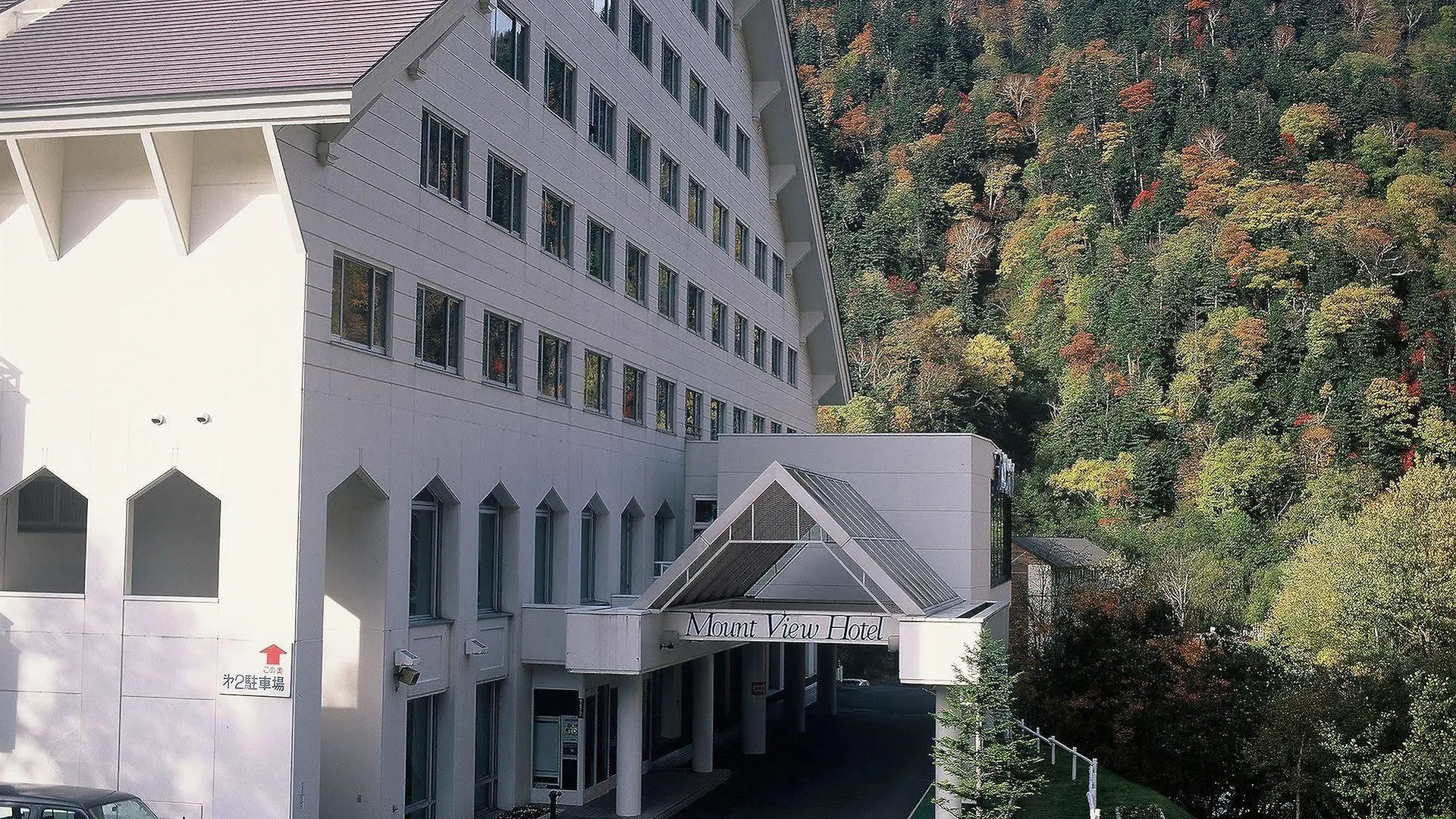 Mount View Hotel location